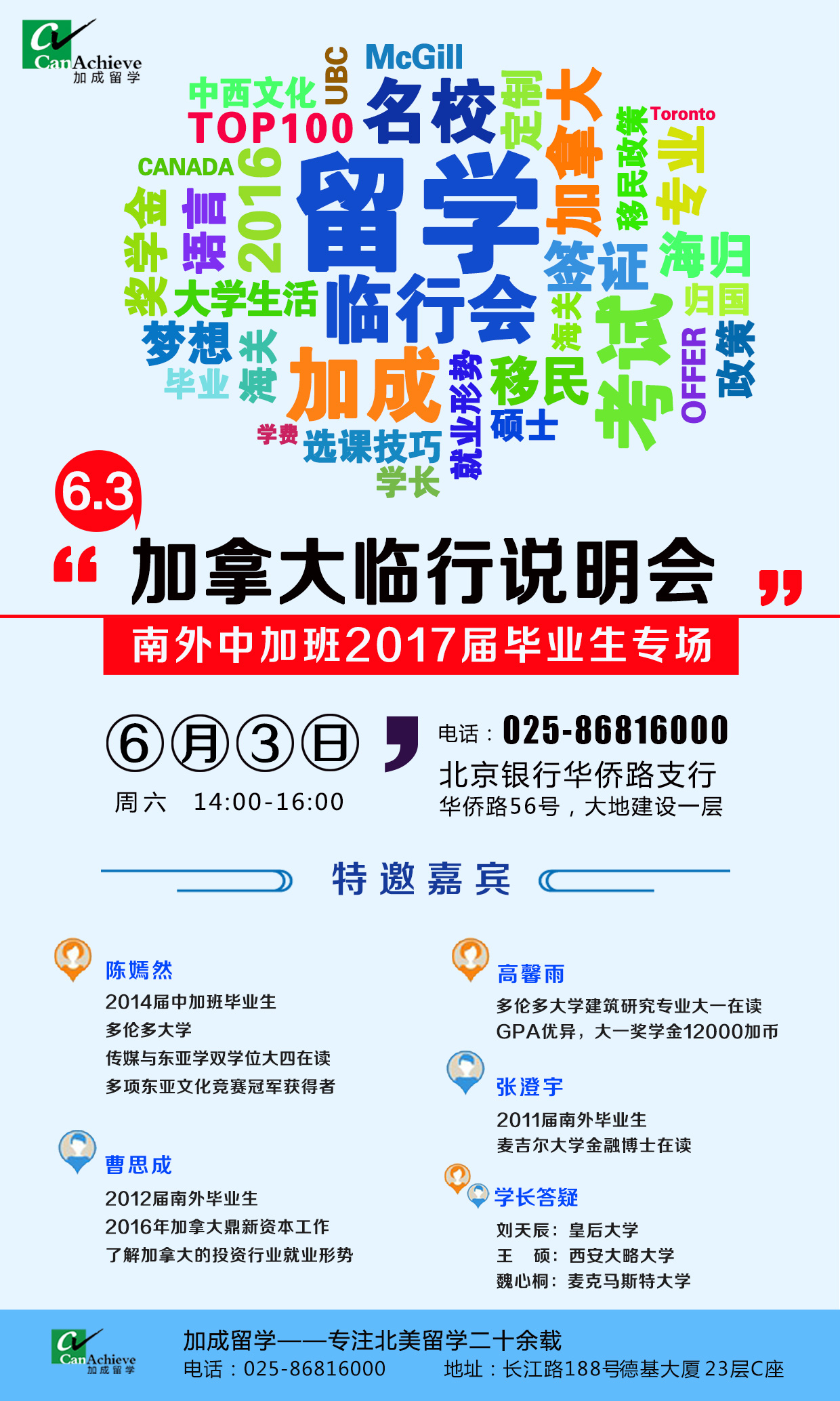 宣介图.jpg