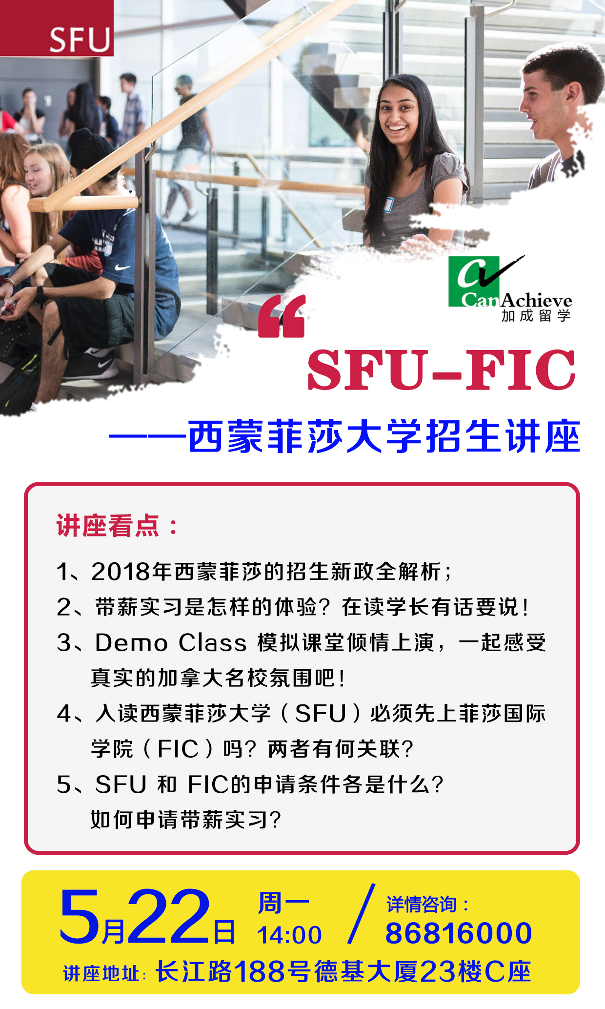 宣介图1.jpg