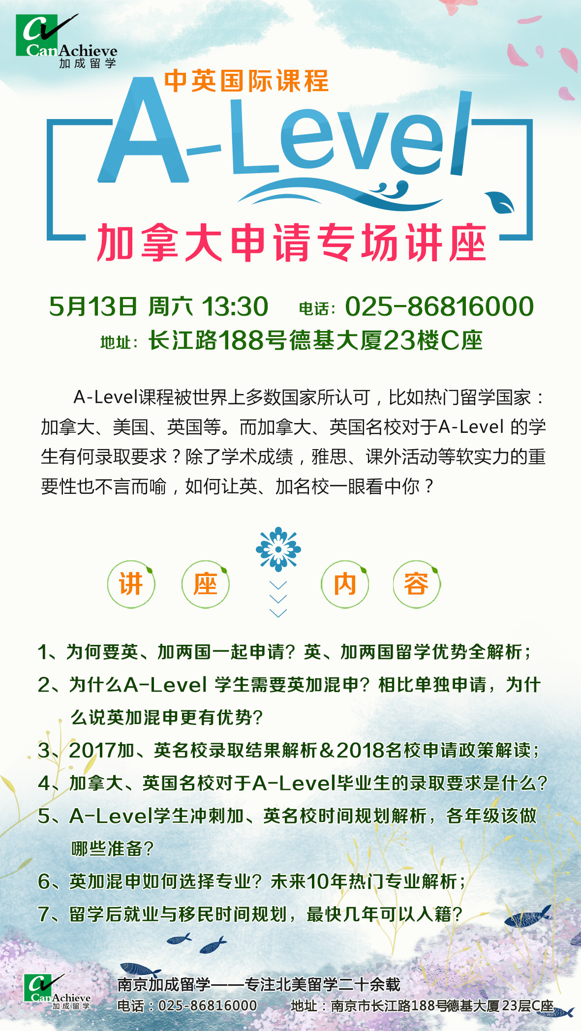 宣介图.jpg
