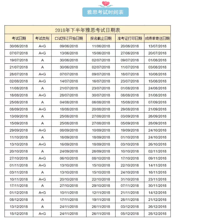 QQ截图20180821094715.png